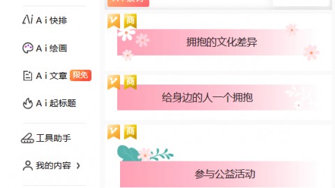 2026年4月9日：從Pretext到CPT模型，一文搞懂AI排版助手的前沿技術(shù)與底層原理