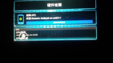 汽車維修場景ATC保險絲好壞檢測實(shí)操指南（從新手入門到專業(yè)精準(zhǔn)）