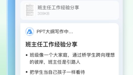 2026年AI助手公司大洗牌，你的辦公效率竟然還在用手搓？別再當(dāng)冤大頭了！